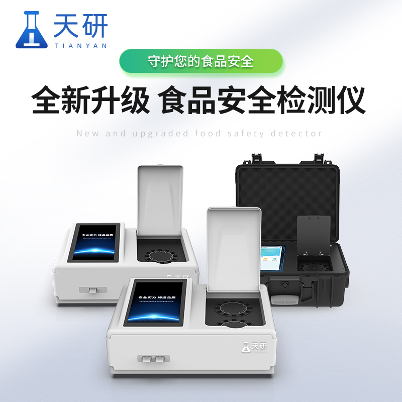 農(nóng)產(chǎn)品食品檢測實(shí)驗(yàn)室所需的主要設(shè)備
